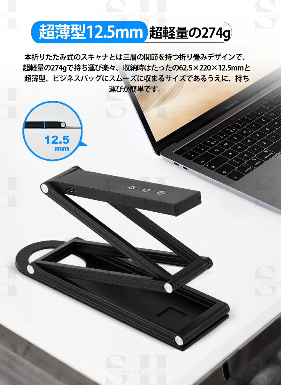 楽天市場】【2025新登場】 ドキュメントスキャナーSD-1300 折りたたみ