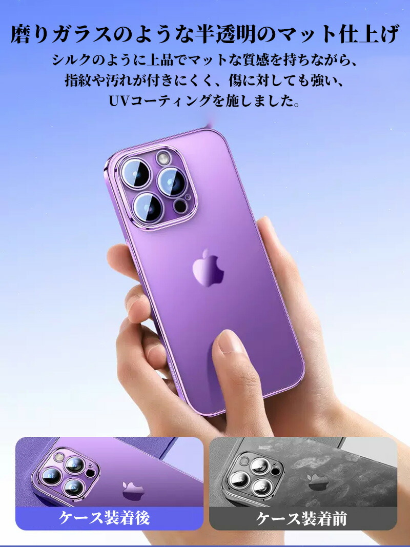 楽天市場】iphone14pro ケース 耐衝撃 ディープパープル iphone14