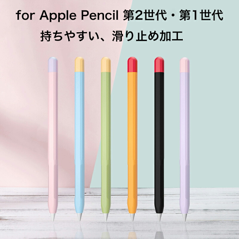 楽天市場】Apple正規品 アップルペンシル2 Apple Pencil 2 iPad Pro