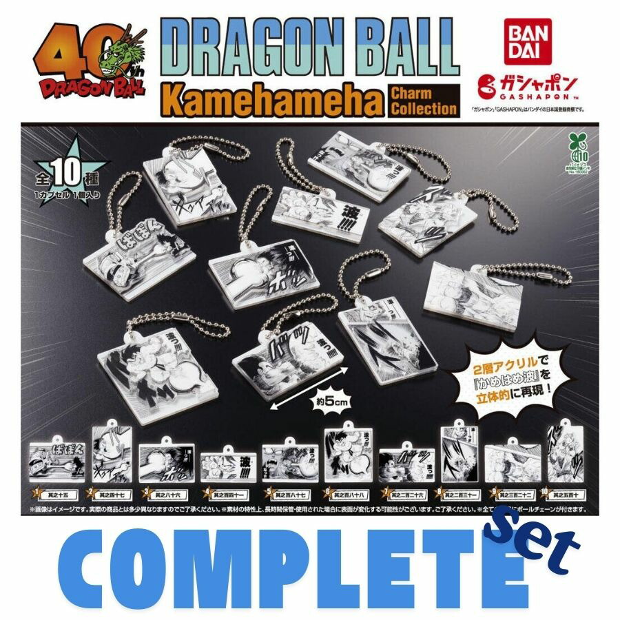 楽天市場】ドラゴンボールカプセル この世はでっかい宝島