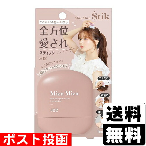 楽天市場】ミュゼコスメの通販