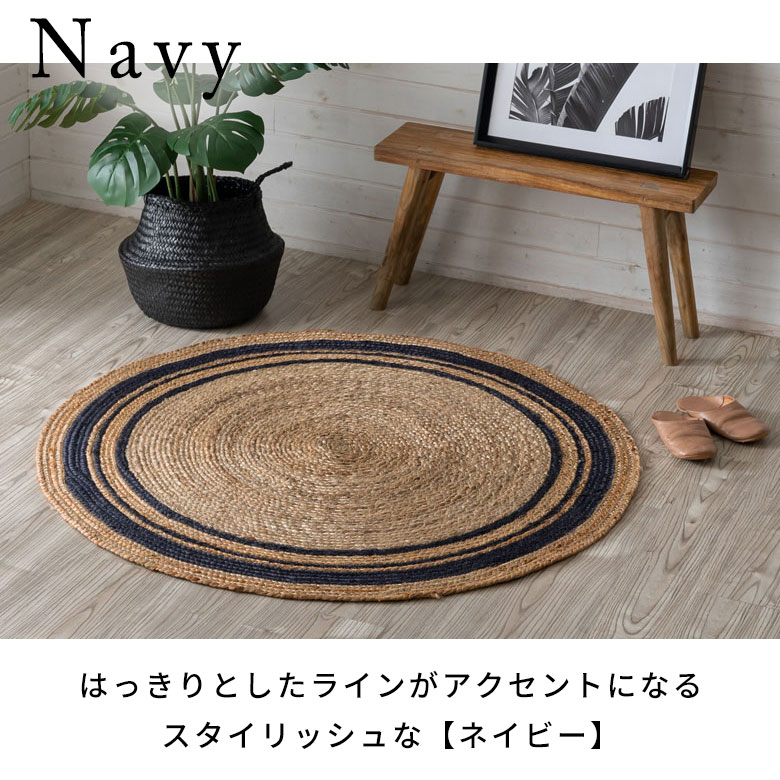 楽天市場】ラグ カーペット ジュートラグ 幅120cm 120×120 円形 丸 約