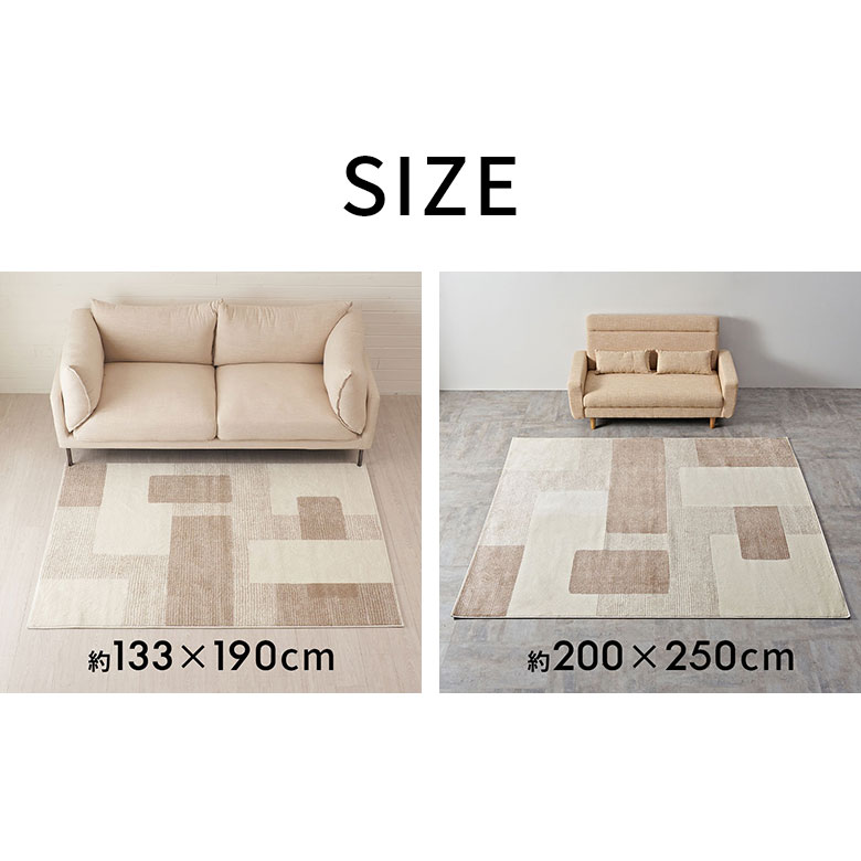 楽天市場】ラグ ラグマット ウィルトン織 幾何学模様 エジプト製 200