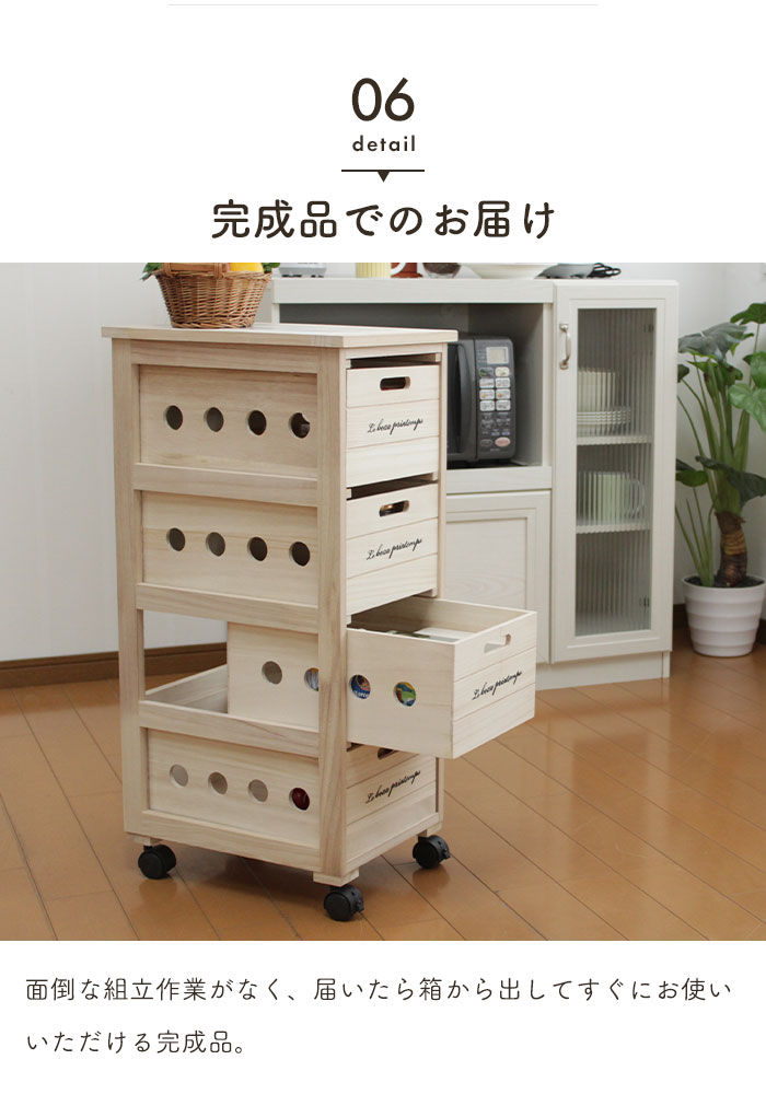 楽天市場】【楽天スーパーSALE10%OFF】キッチンストッカー タイル天板