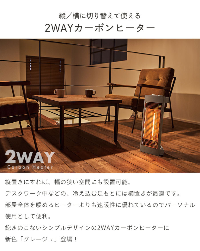 楽天市場】ヒーター カーボンヒーター 速暖 マットレッド W459×D179