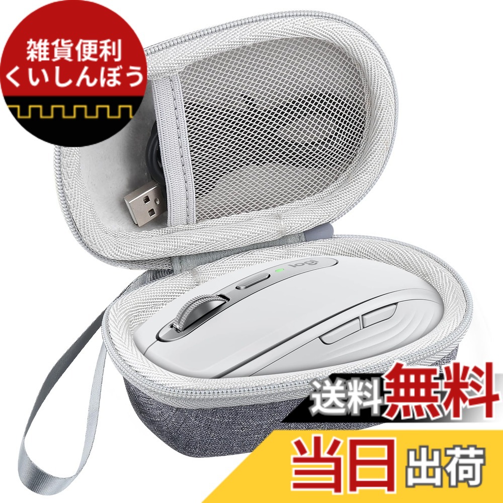 楽天市場】mx anywhere 3 caseの通販