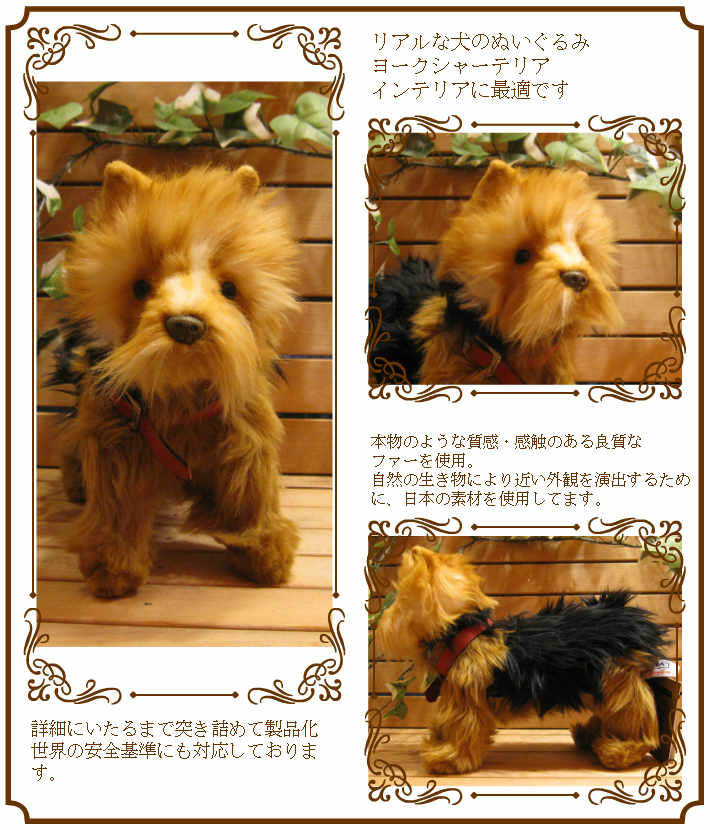 楽天市場】犬の置物 ヨークシャーテリア ヨーキー 子犬 リアルな犬の