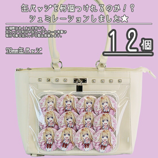 ラプンツェル 缶バッジ 痛バッグ 痛バ シノアリス SINoALICE 楽天市場