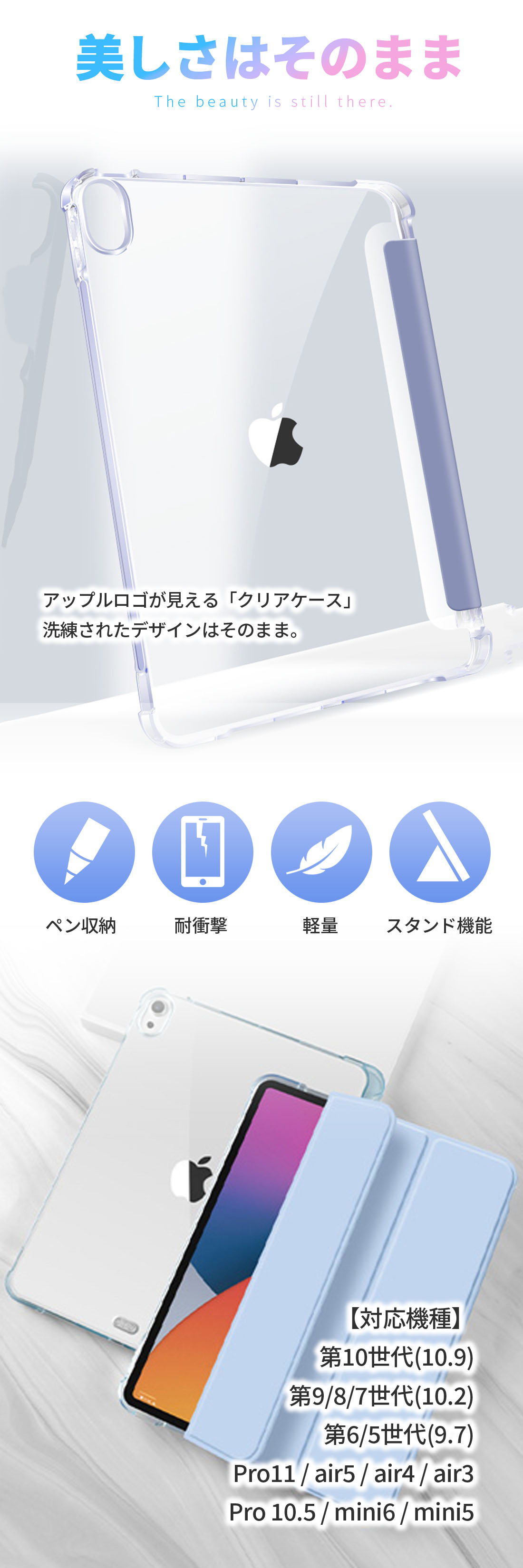 楽天市場】＼本日P5倍／iPad 第9世代 ケース mini6 第10世代 air air4