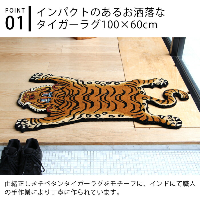 楽天市場】【3月1日はポイント最大10倍祭】ラグマット 小さめ DETAIL