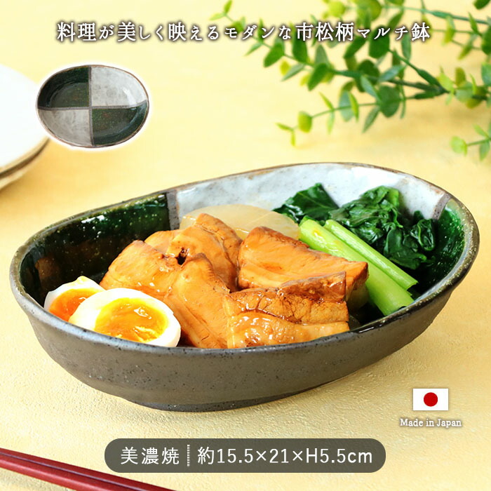 楽天市場】【3/4 開始6H限定 最大2000円OFFクーポン】美濃焼 市松