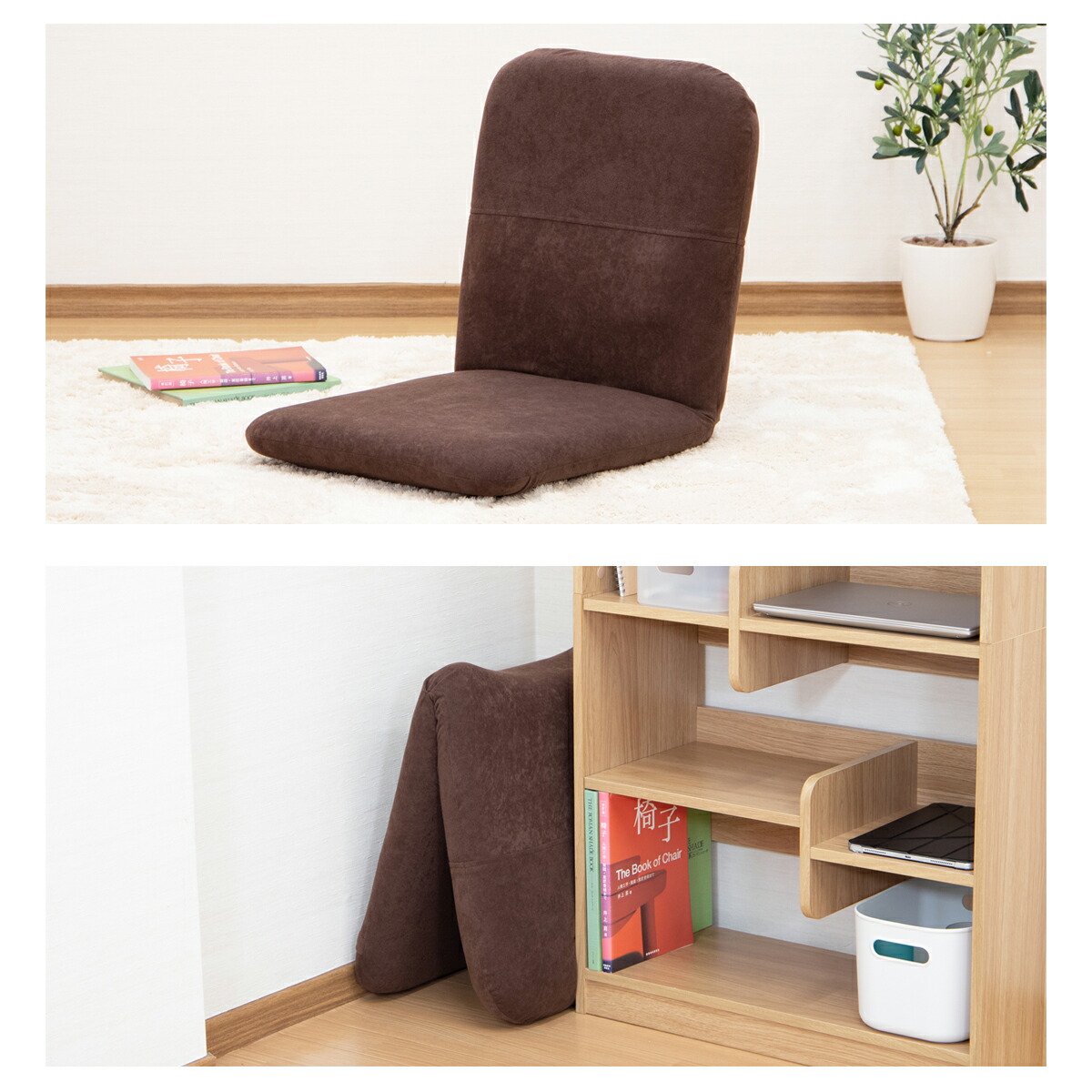 楽天市場】しっかりウレタン 折りたたみ収納座椅子2 (ヤマザキ) 【 座