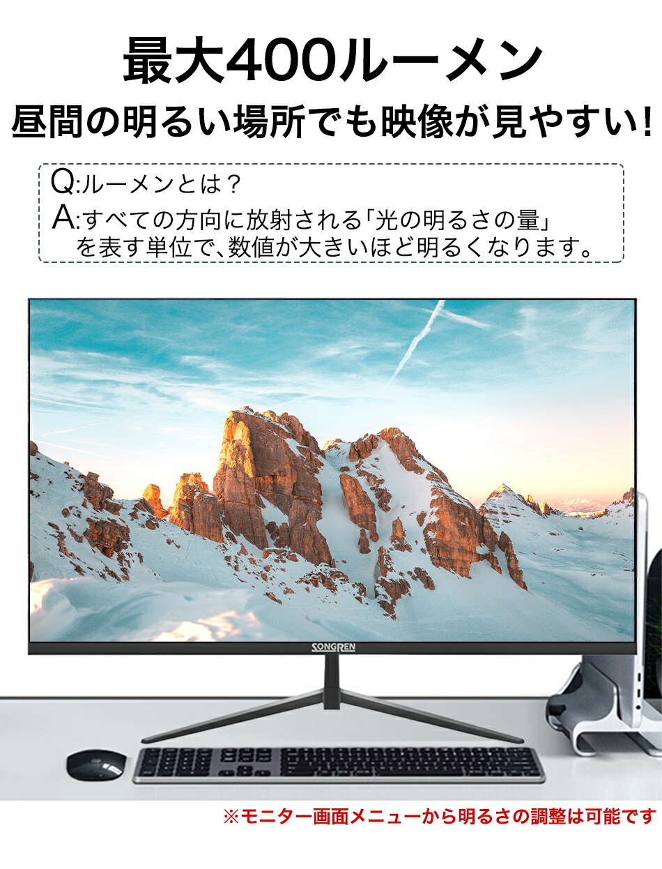 楽天市場】モニター 32インチ 4K 3840x2160 UltraHD 高解像度 超薄型