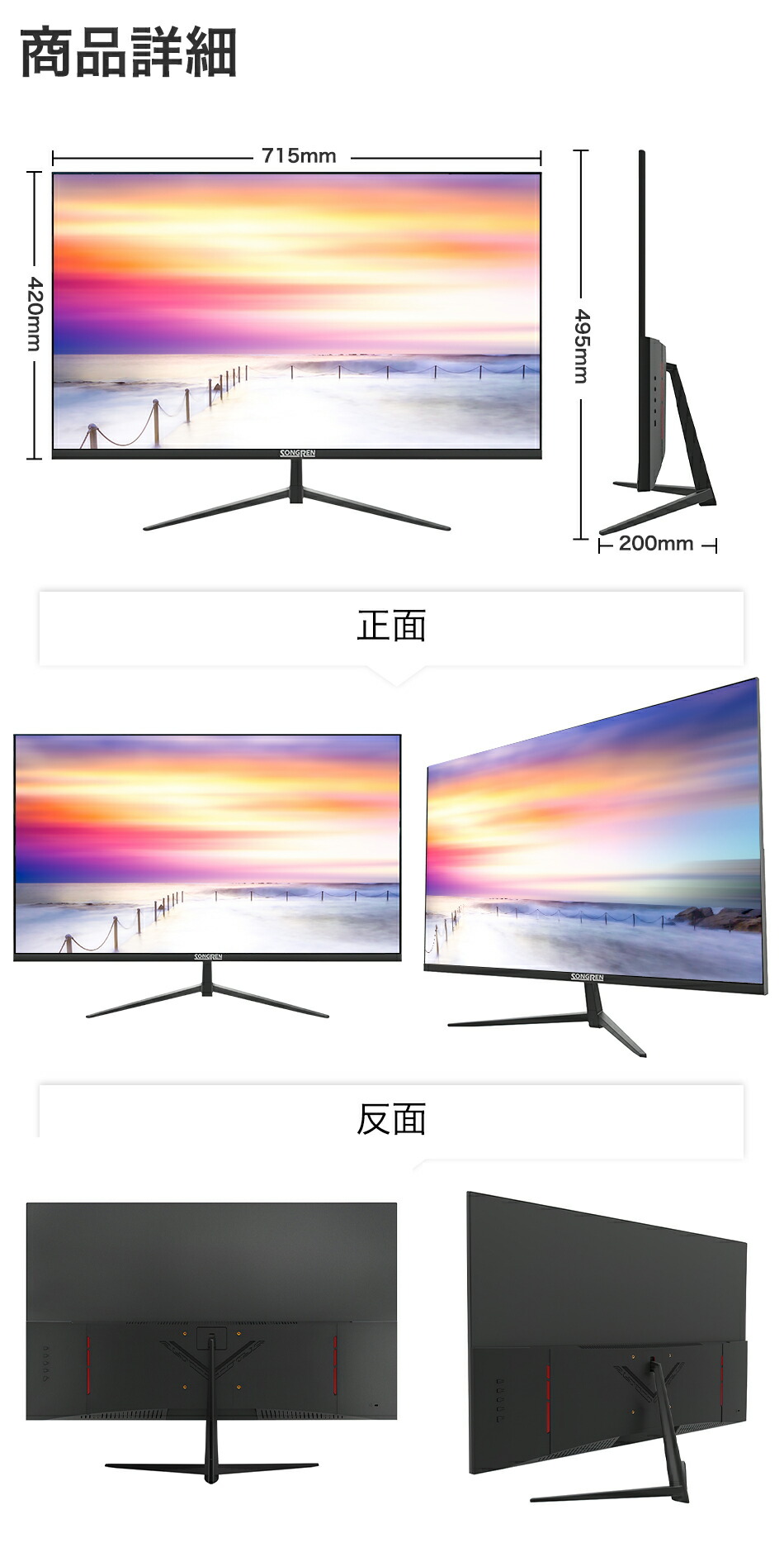 楽天市場】モニター 32インチ 4K 3840x2160 UltraHD 高解像度 超薄型
