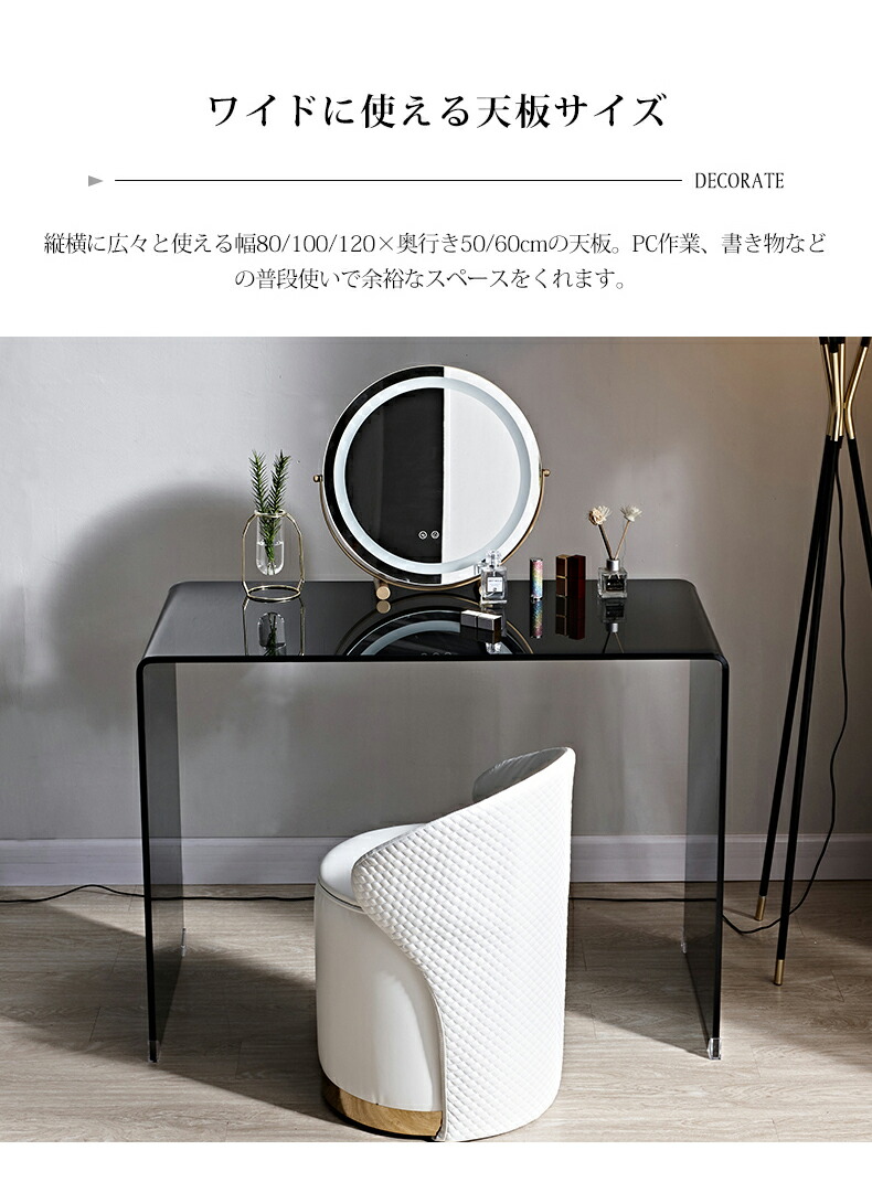 楽天市場】【最大3年保証】デスク 化粧台 ドレッサー ガラス テーブル