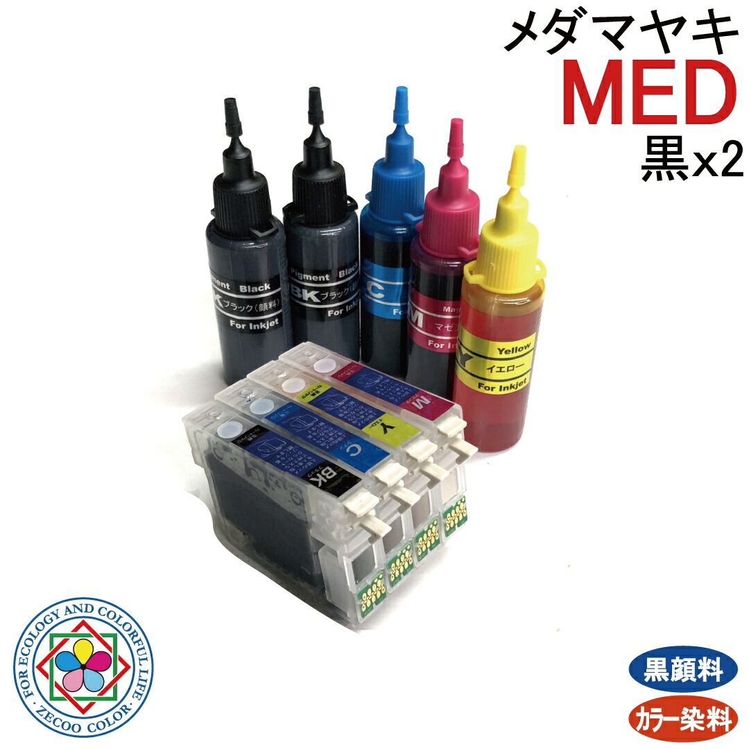 楽天市場】【スーパーS10％OFF】エプソン MED-4CL メダマヤキ ew-456a
