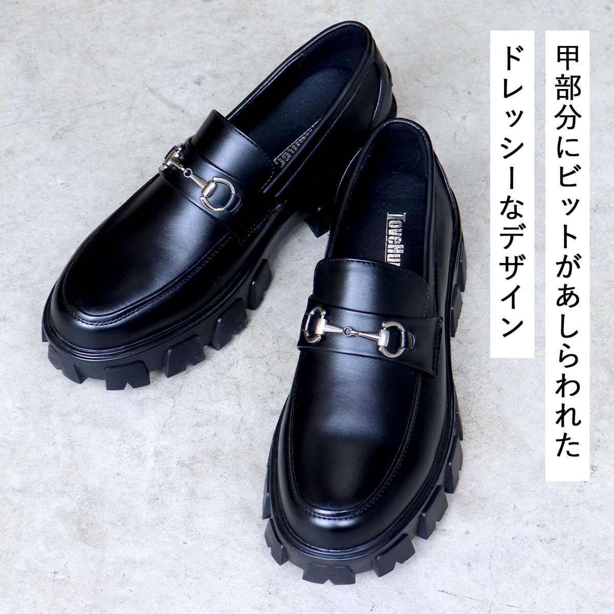 楽天市場】ローファー メンズ 厚底 5.5cmヒール ボリュームソール