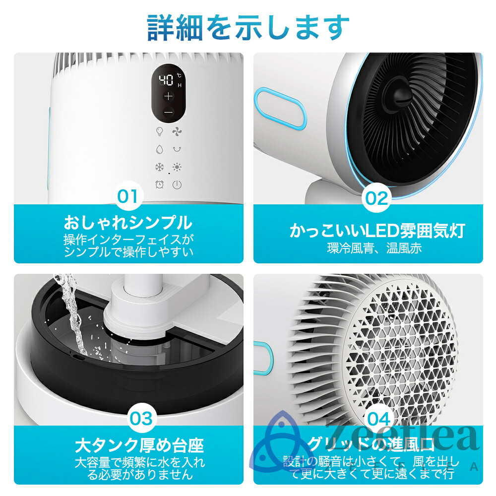 楽天市場】セラミックヒーター 暖房器具 冷風機 冷風扇 扇風機