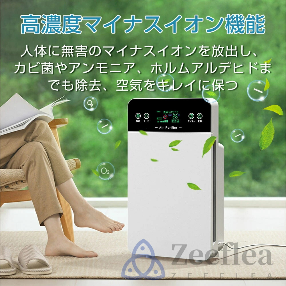 楽天市場】【楽天1位】空気清浄機 花粉対策 小型 ウイルス対策 PM2.5