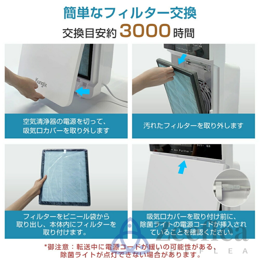 楽天市場】【楽天1位】空気清浄機 花粉対策 小型 ウイルス対策 PM2.5