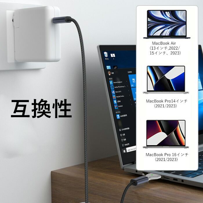 楽天市場】USB C- Magsafe3 磁気充電アダプター Magsafe3 PD 充電