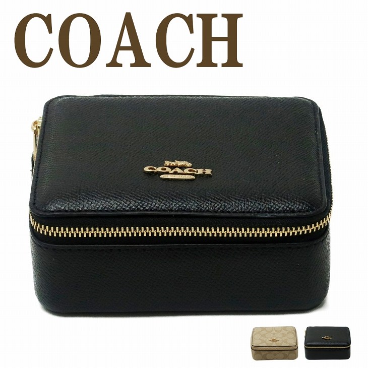 楽天市場】コーチ COACH ジュエリーケース レディース ジュエリー