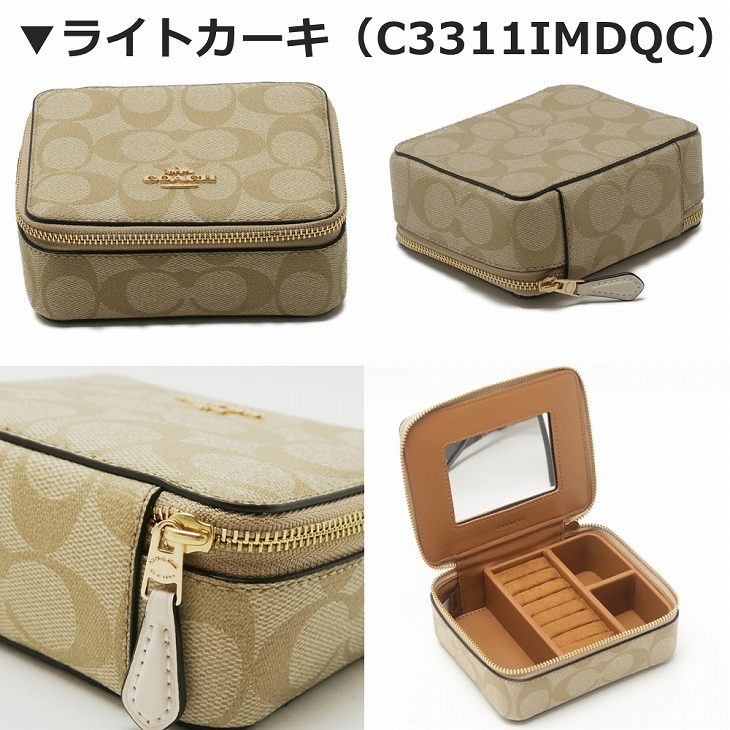 楽天市場】コーチ COACH ジュエリーケース レディース ジュエリー