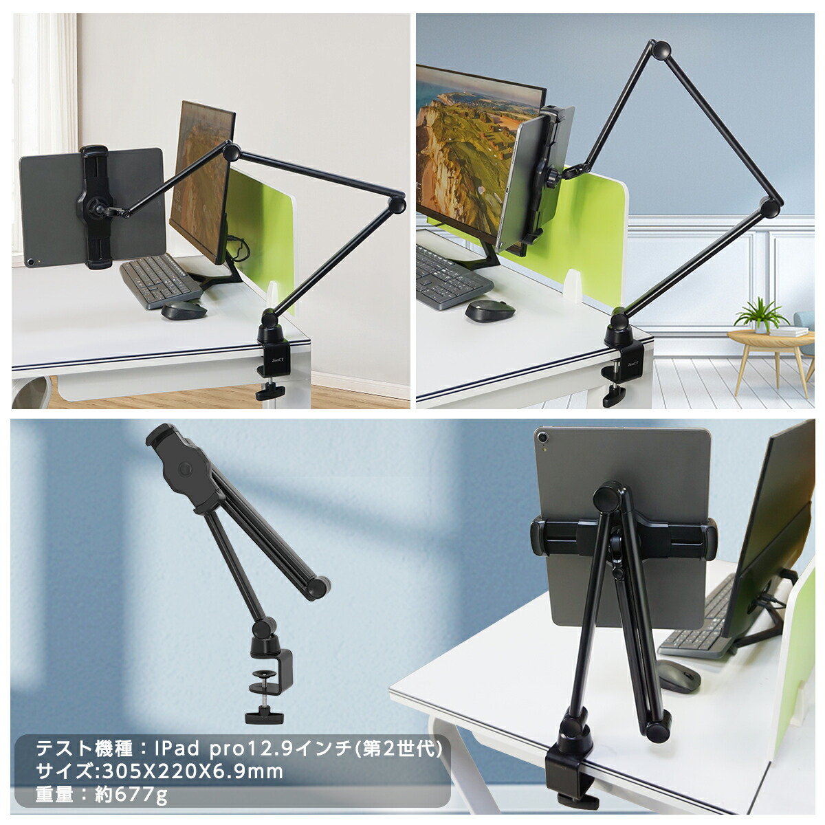 楽天市場】タブレットアームスタンド タブレットスタンド ipadスタンド