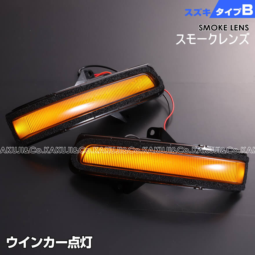 楽天市場】ワゴンR スティングレー MH34S MH44S MH23S LED ウインカー