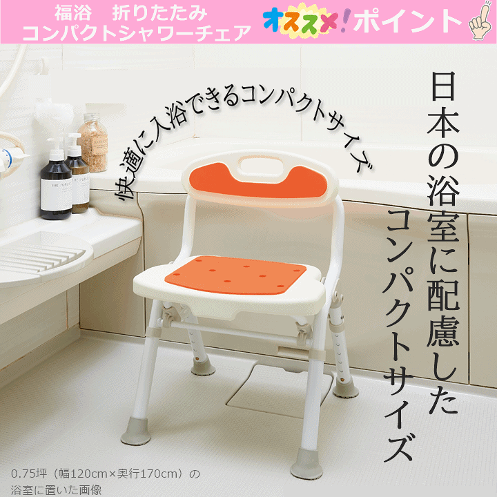 楽天市場】【平日15時まで即日出荷】福浴 折たたみコンパクトシャワー