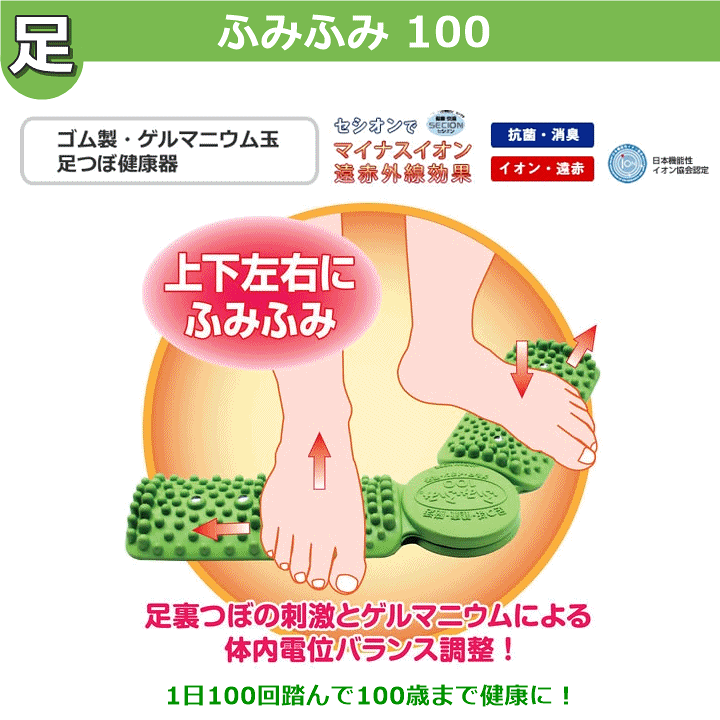 楽天市場】【平日15時まで即日発送】長寿健康3点セット【介護 シニア