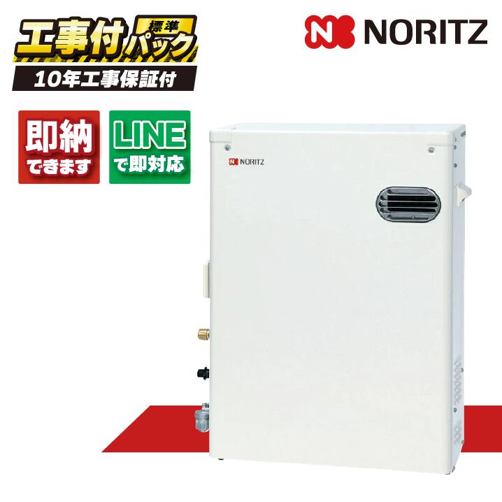 楽天市場】廃番【地域に拠りあす楽在庫あり】ﾘﾝﾅｲ RUXC-V5002ZW(A