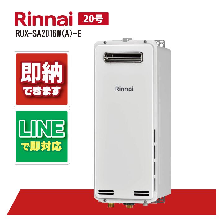 RUX-A2016W(A)-E」の人気商品一覧 | 安い商品を通販サイトから探す