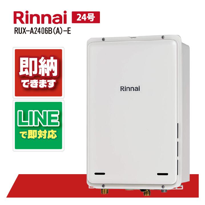 楽天市場】rux－a2406の通販