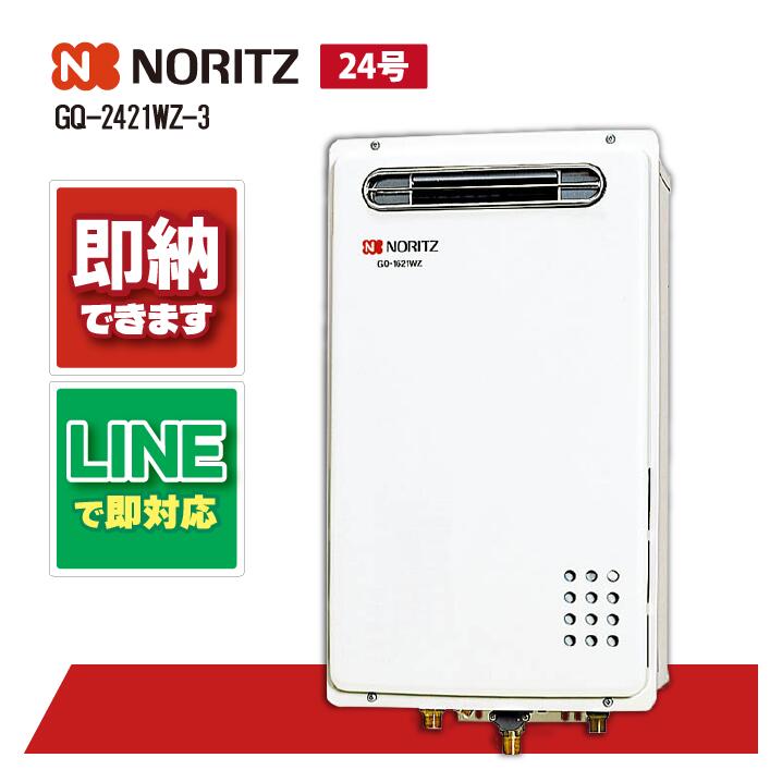 楽天市場】gq-2421wz-3の通販