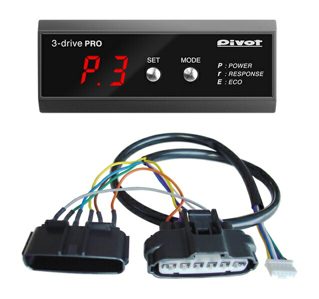 楽天市場】3-drive pro pivotの通販