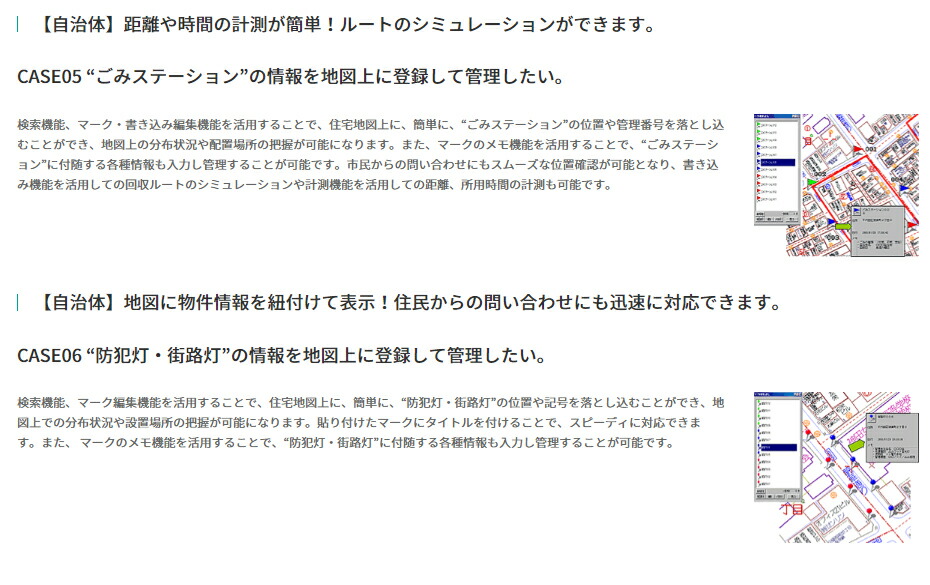 楽天市場】ゼンリン電子住宅地図 デジタウン 山形県 酒田市1（酒田