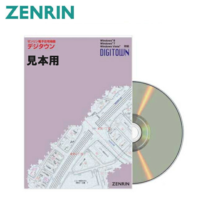 ゼンリン 栃木県 鹿沼市 北 住宅地図 2024年3月 住宅地図 B4判 宇都宮