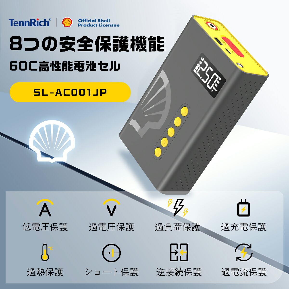 楽天市場】＼54%OFFセール！3/4 20時スタート／ ジャンプスターター 車