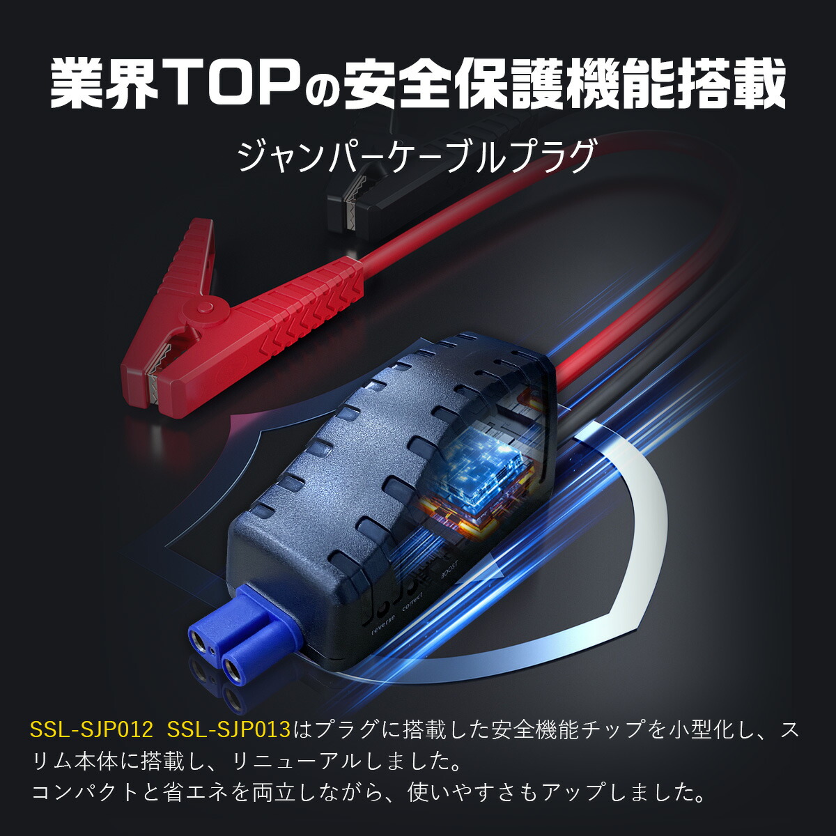 楽天市場】＼54%OFFセール！3/4 20時スタート／ ジャンプスターター