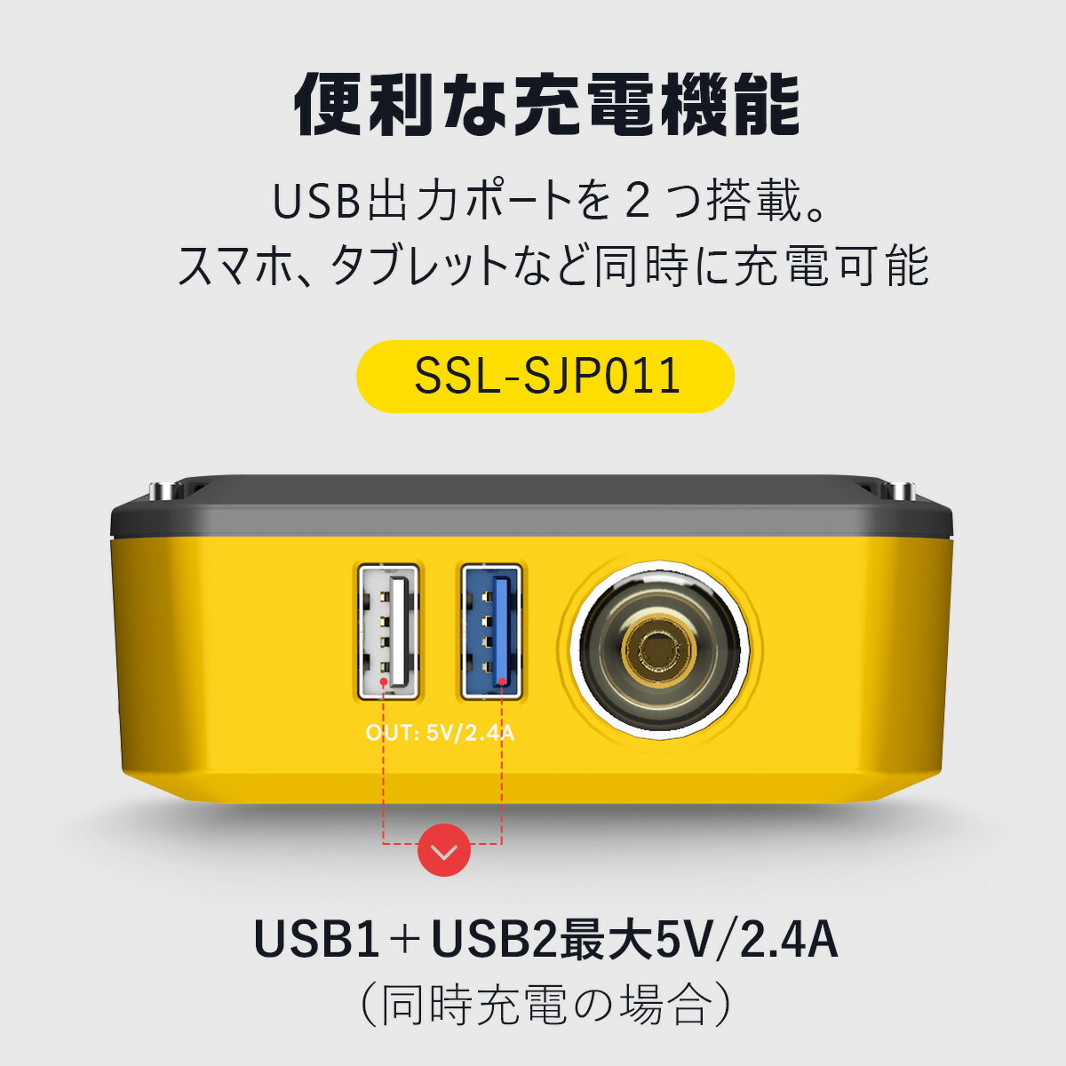 楽天市場】＼54%OFFセール！3/4 20時スタート／ ジャンプスターター