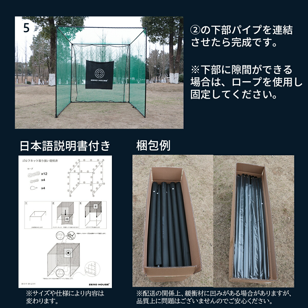 楽天市場】ゴルフ 練習 ネット 2.5M×2.5M×2.5M ゴルフマット 150CM