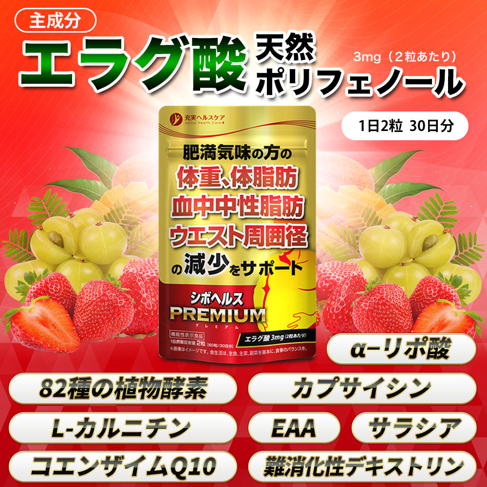 楽天市場】【レビューでもう1袋プレゼント】ダイエットサプリ 体重