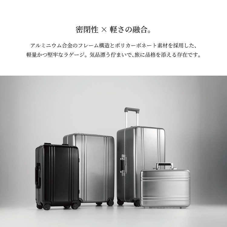 楽天市場】【安心の公式ストア】ゼロハリバートン ZERO HALLIBURTON