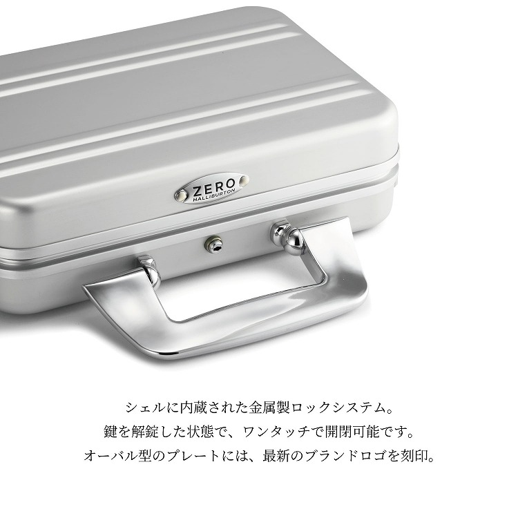 楽天市場】【安心の公式ストア】ゼロハリバートン ZERO HALLIBURTON