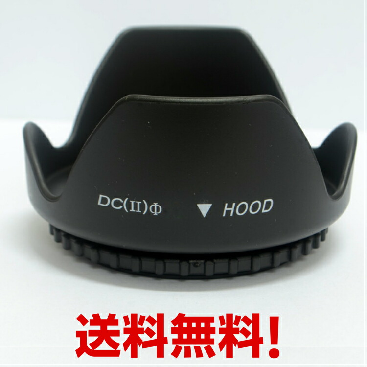 楽天市場】花形フード 花形 レンズフード 67mm【各レンズメーカー対応