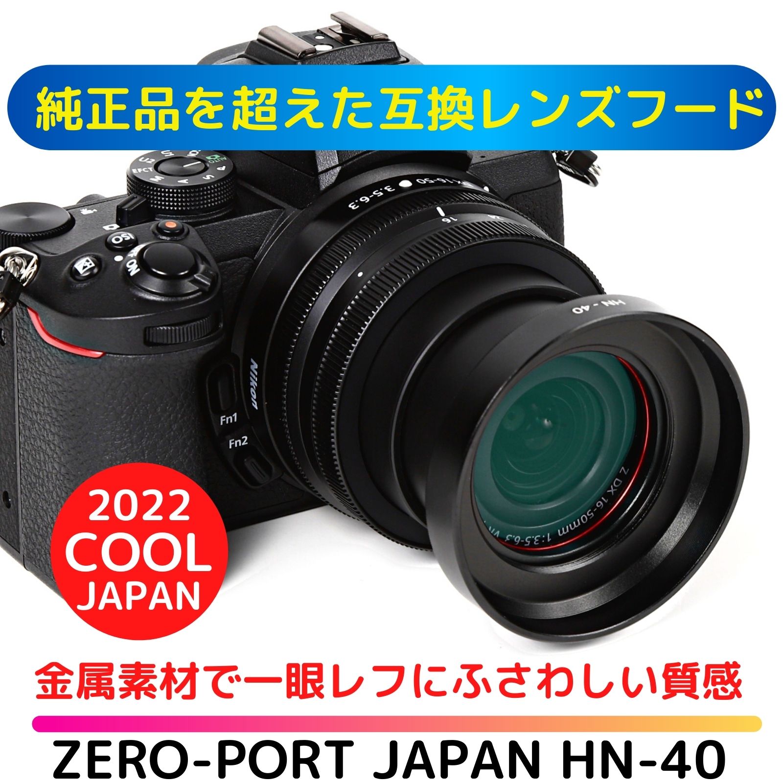 楽天市場】ニコン ミラーレス一眼レフカメラ Nikon Z 50 16-50 VR