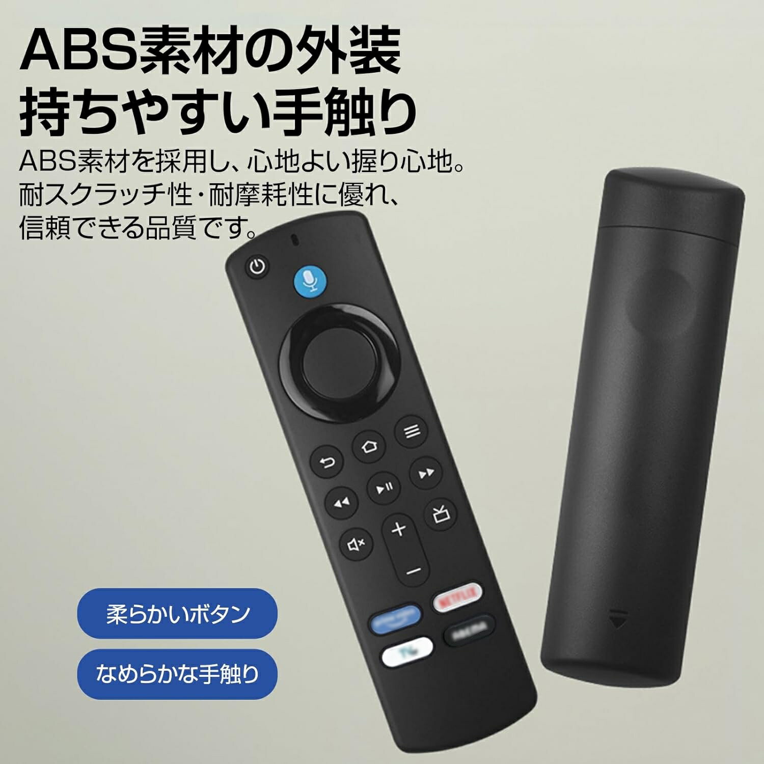 楽天市場】【電池付き＆互換品】Fire TV Stick リモコン ファイヤー