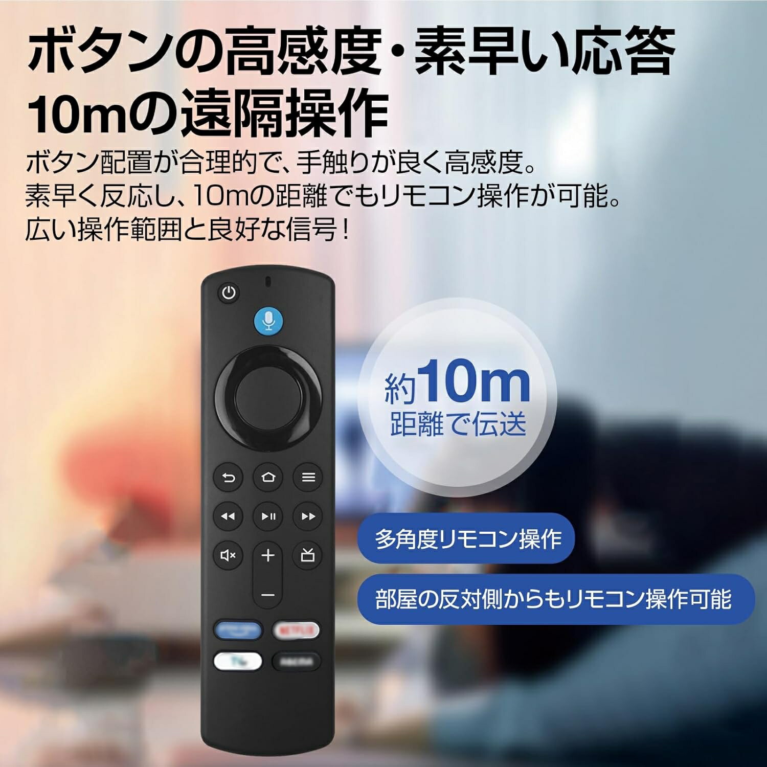 楽天市場】【電池付き＆互換品】Fire TV Stick リモコン ファイヤー
