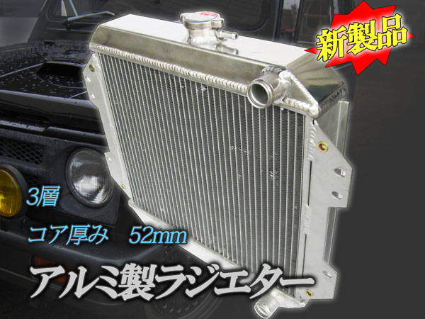 楽天市場】【沖縄・離島への配送不可】決算セール 3層52mm